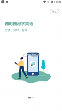 语法分析助手 v6.2.3 app下载免费 截图