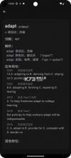 语法分析助手 v6.2.3 app下载免费 截图
