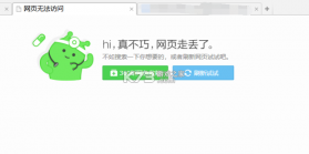 莲会 v1.0.0 安卓app下载 截图