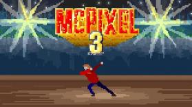 像素哥3 v1.1.12 下载免费 截图