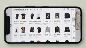 义乌特价批发市场 v1.0.0 安卓app下载 截图