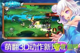 格斗大冒险 v1.0.1 安卓app下载 截图