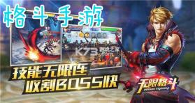 格斗大冒险 v1.0.1 安卓app下载 截图