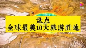Cozy Country（温馨国度） v2.5 安卓app下载 截图