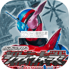 假面骑士城市大战 v3.7.0-H043 安卓app下载 截图