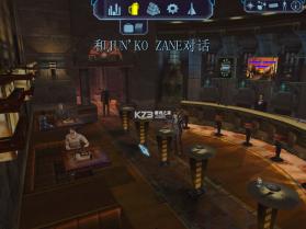 靠谱骑兵 v2.4.2 安卓app下载 截图