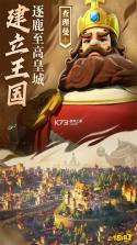 靠谱骑兵 v2.4.2 安卓app下载 截图