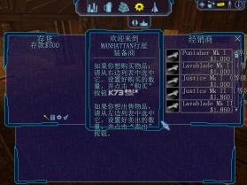 靠谱骑兵 v2.4.2 安卓app下载 截图