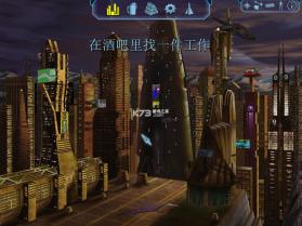 靠谱骑兵 v2.4.2 安卓app下载 截图