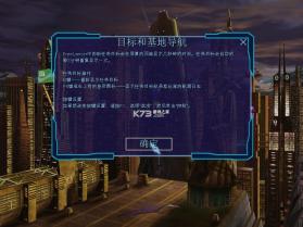 靠谱骑兵 v2.4.2 安卓app下载 截图