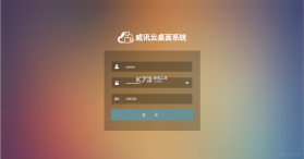 云织讯 v1.6.5 app下载免费 截图