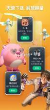 云织讯 v1.6.5 app下载免费 截图