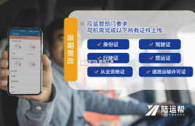 货吉达 v2.1.85 app下载免费 截图