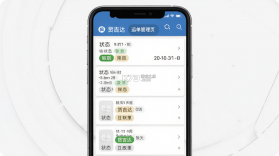 货吉达 v2.1.85 app下载免费 截图