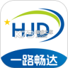 货吉达 v2.1.85 app下载免费