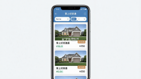 掌上好房通 v12.7.9 app下载免费 截图