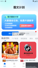 掌上好房通 v12.7.9 app下载免费 截图