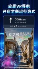 靠谱星途 v1.1.1 app下载免费 截图