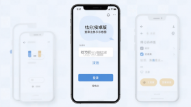得分未来 v3.6.1 app下载免费 截图