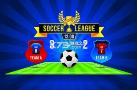 得分未来 v3.6.1 app下载免费 截图