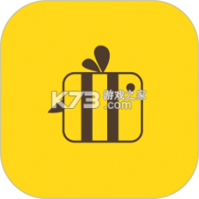 君丰国际快递集运转运 v1.5.8 安卓app下载 截图