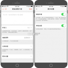 掌上东美 v1.0.124 官方app下载安装 截图