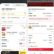 掌上东美 v1.0.124 官方app下载安装 截图