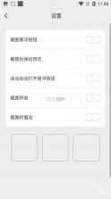 造物 v2.1.1 app下载免费 截图