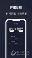 仅拥 v1.0.6 app下载免费 截图