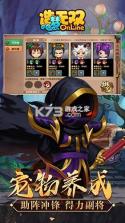 造梦者 v2.0.0 app下载免费 截图