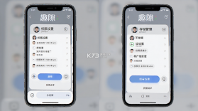 趣隙 v0.2.33 app下载 截图
