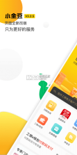 小金伴投 v8.8.11 安卓app下载 截图