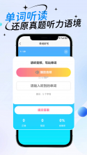 小金伴投 v8.8.11 安卓app下载 截图