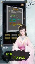 科掌门 v1.3.2 官方app下载安装 截图