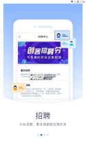 驰彩通 v1.0.147 app下载免费 截图