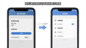 驰彩通 v1.0.147 app下载免费 截图