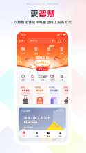 驰彩通 v1.0.147 app下载免费 截图