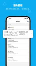 青萍物联 v3.0.0 app下载免费 截图
