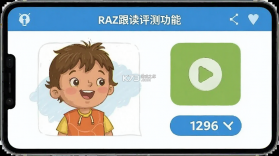 RAZ分级学习 v1.2.2 app下载免费 截图