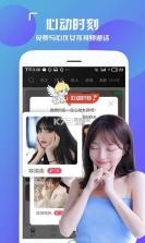 同城约见 v5.9.3 安卓app下载 截图