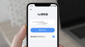 高拥联盟 v9.1.1 下载官方版 截图