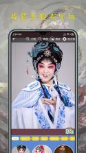 豫剧迷 v1.6.7 app下载免费 截图