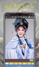 豫剧迷 v1.6.7 app下载免费 截图