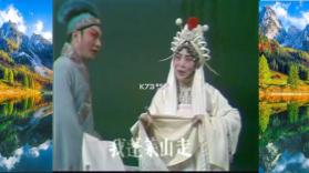豫剧迷 v1.6.7 app下载免费 截图