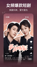 豫剧迷 v1.6.7 app下载免费 截图