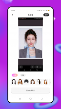 测试发型(试发型) v8.5.4 安卓app下载 截图