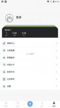 柠檬记账 v1.23.2 app下载免费 截图