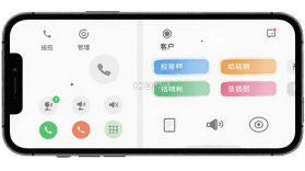 电销精灵 v2.2.2 app下载免费 截图