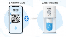 朗诗德在线 v3.3.11 app下载免费 截图