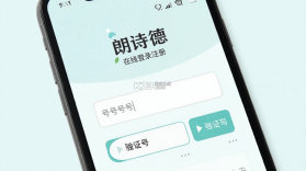 朗诗德在线 v3.3.11 app下载免费 截图